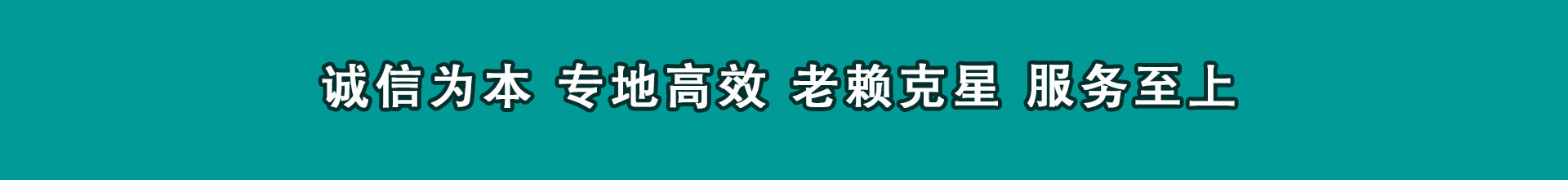 连云催款公司